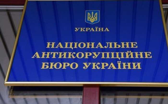 Відпочинок на Мальдівах за 500 000 грн: Нардепа підозрюють у недостовірному декларуванні