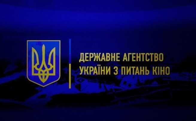 Близькі до Андрія Єрмака люди матимуть вплив на розподіл бюджетних коштів на нові українські фільми