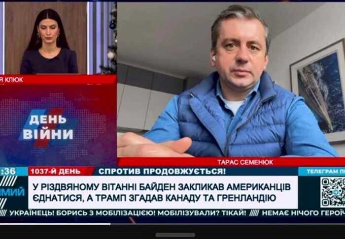 Російські хакери зламали рухому стрічку українського телеканалу